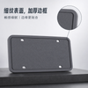硅胶汽车车牌框 — 柔韧防护车牌边框