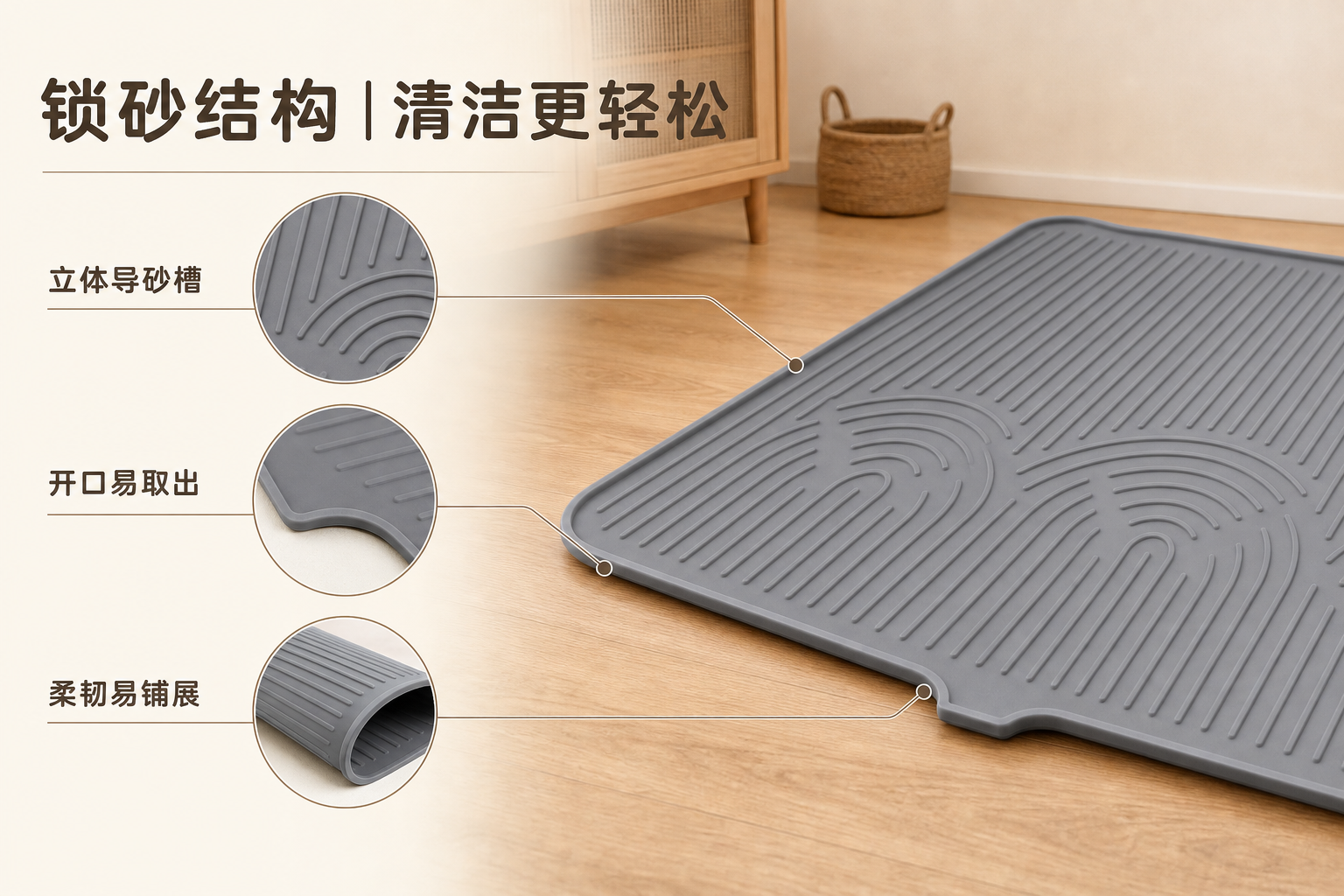 <span style="font-family:inter;"><span style="color:#2f4a52;"><strong>让猫砂区更整洁、更省心、更易维护的防带垫</strong></span></span> <link href="https://fonts.googleapis.com/css?family=Inter" rel="stylesheet" type="text/css" />