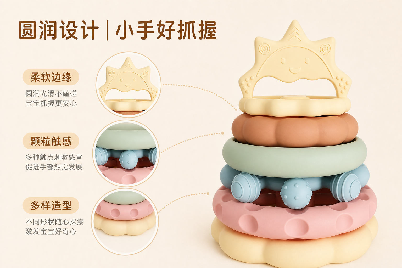 <span style="font-family:inter;"><span style="color:#2f4a52;"><strong>让探索更丰富、更有序、更方便收纳的叠叠乐玩具</strong></span></span> <link href="https://fonts.googleapis.com/css?family=Inter" rel="stylesheet" type="text/css" />