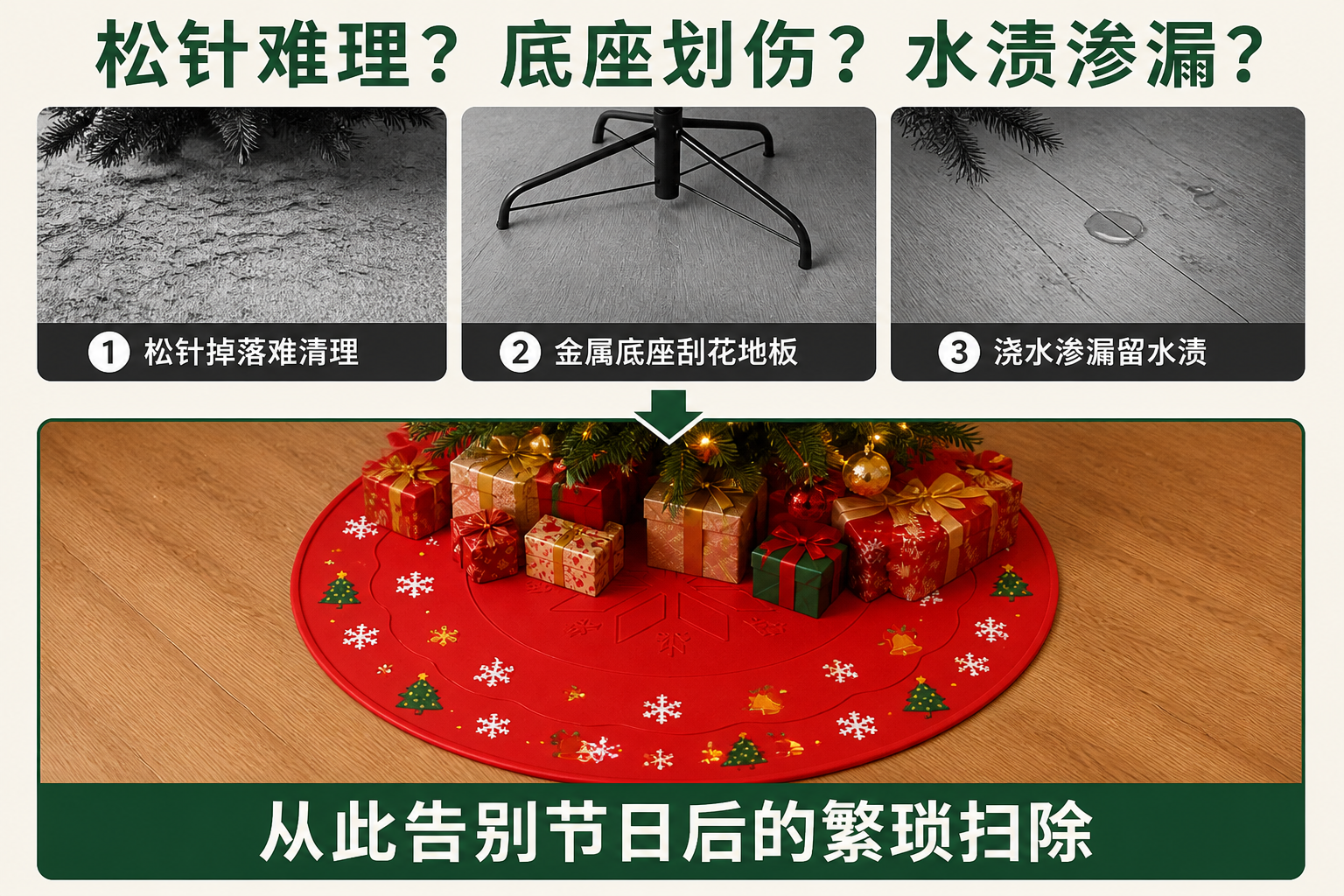 <span style="font-family:inter;"><span style="color:#2f4a52;"><strong>为更少清理、更长久守护地板而设计</strong></span></span> <link href="https://fonts.googleapis.com/css?family=Inter" rel="stylesheet" type="text/css" />
