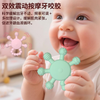 婴儿USB震动磨牙棒 — 食品级硅胶磨牙咬胶