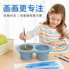 可折叠双格硅胶洗笔桶 — 绘画工具清洗收纳杯