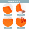 硅胶烤盘盖 36 - 全边重型垫