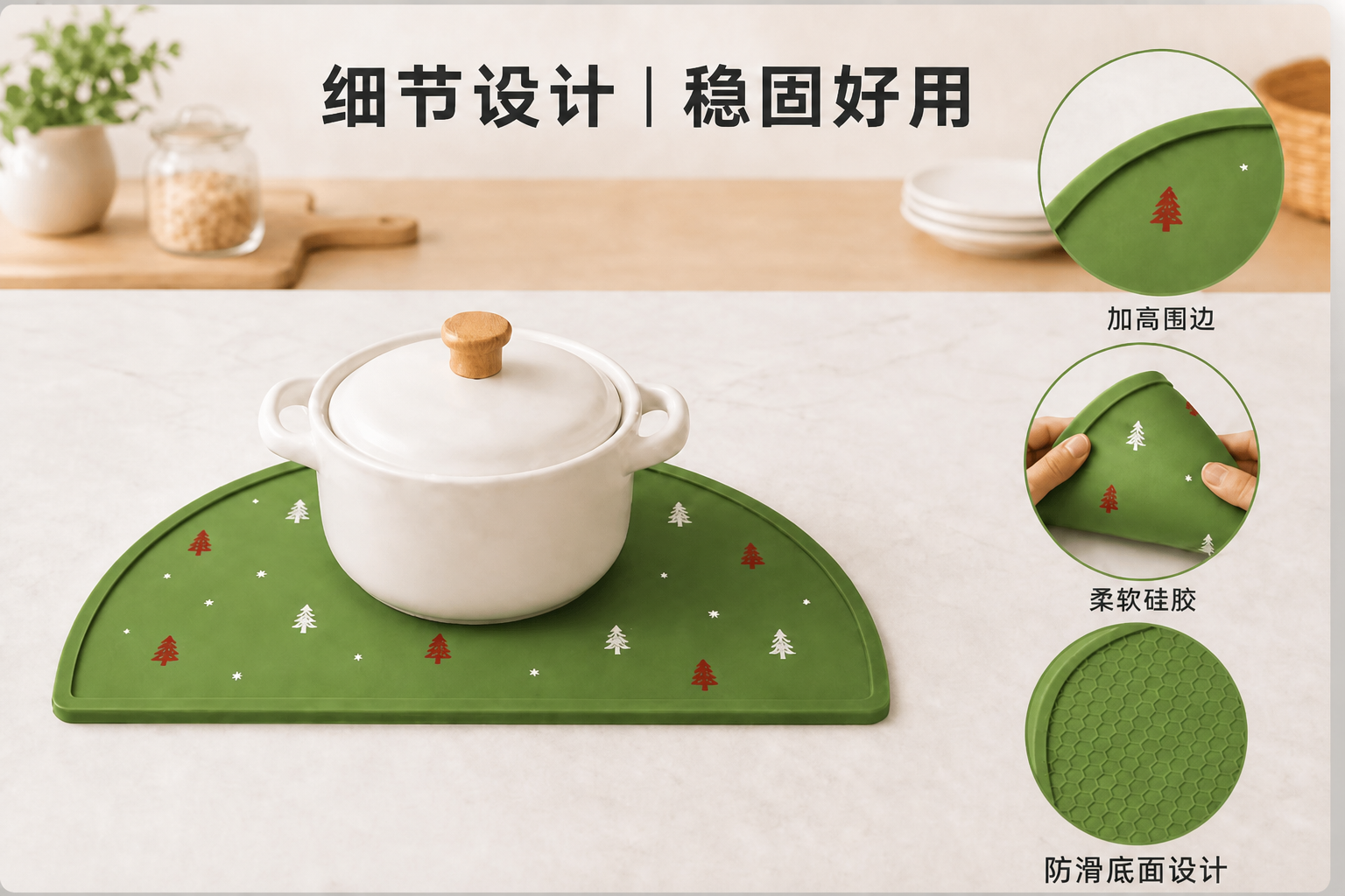 <span style="font-family:inter;"><span style="color:#2f4a52;"><strong>让餐桌更整洁、更安心、更有节日氛围的多功能硅胶垫</strong></span></span> <link href="https://fonts.googleapis.com/css?family=Inter" rel="stylesheet" type="text/css" />