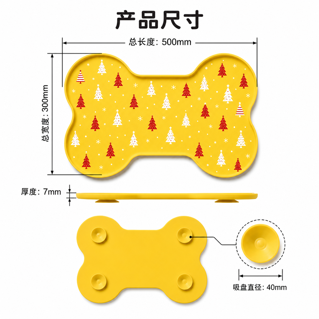 圣诞风宠物硅胶餐垫 — 宠物进食防溢垫