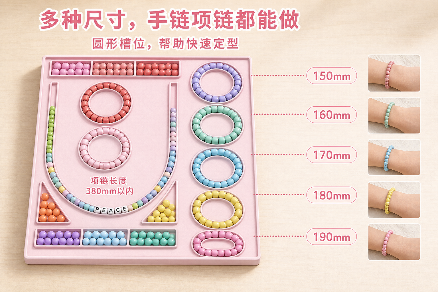 <span style="color:#2f4a52;"><span style="font-family:inter;"><strong>DIY串珠制作为什么选择我们的双面设计板</strong></span></span> <link href="https://fonts.googleapis.com/css?family=Inter" rel="stylesheet" type="text/css" />