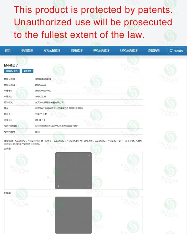 新款硅胶尿垫环保狗尿布垫大狗尿垫
