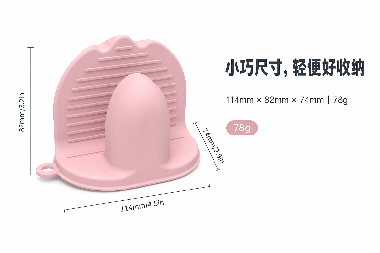 <span style="font-family:inter;"><span style="color:#2f4a52;"><strong>小巧轻便、多场景使用，适合锅盖、烤盘、烤箱与端锅防护</strong></span></span> <link href="https://fonts.googleapis.com/css?family=Inter" rel="stylesheet" type="text/css" />