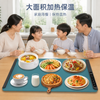 四挡电热保温餐垫 — 可卷收智能暖菜垫