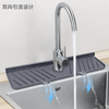 硅胶水槽水龙头垫 - Water Catcher Kitchen