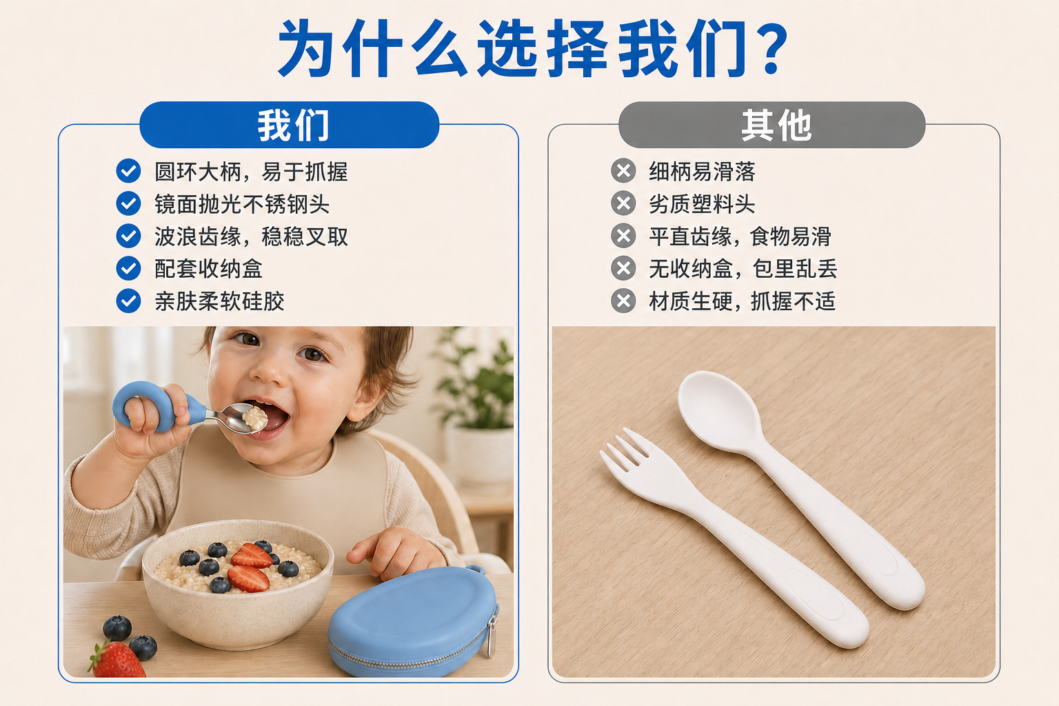 <span style="color:#2f4a52;"><span style="font-family:inter;"><strong>为什么为父母选择我们的不锈钢喂养套件</strong></span></span> <link href="https://fonts.googleapis.com/css?family=Inter" rel="stylesheet" type="text/css" />
