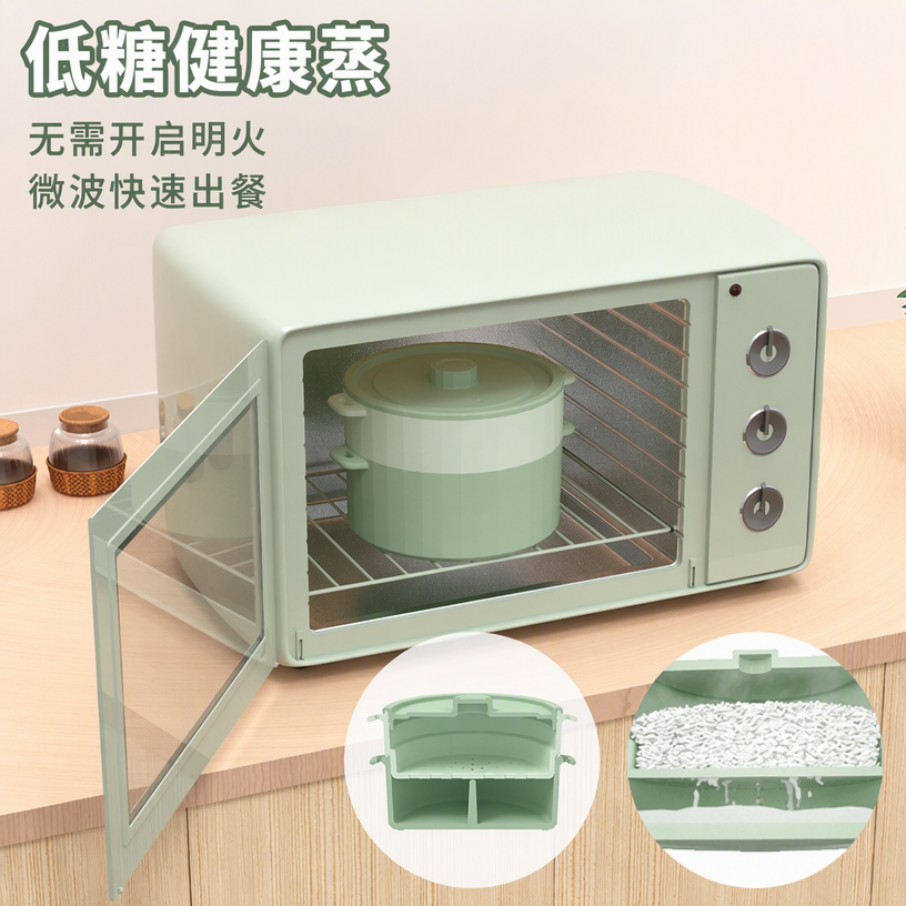 微波炉硅胶蒸锅 — 不含双酚A的餐具