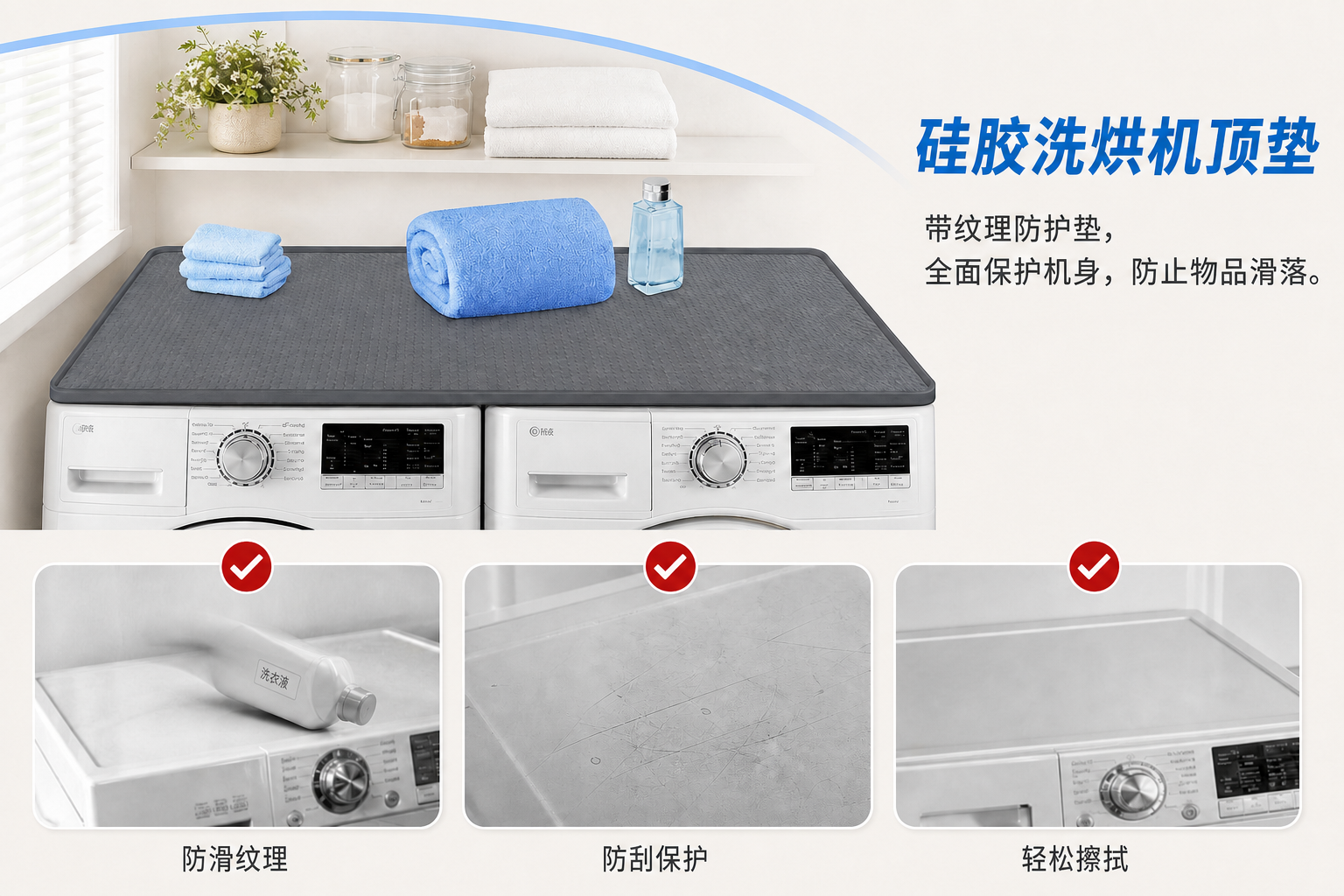<span style="font-family:inter;"><span style="color:#2f4a52;"><strong>为更少灰尘、更少刮擦、更多台面空间而设计</strong></span></span> <link href="https://fonts.googleapis.com/css?family=Inter" rel="stylesheet" type="text/css" />