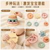 婴儿硅胶叠叠乐 — 婴幼儿感官启蒙玩具