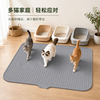 硅胶猫砂垫 — 宠物猫砂防带出猫砂盆硅胶垫