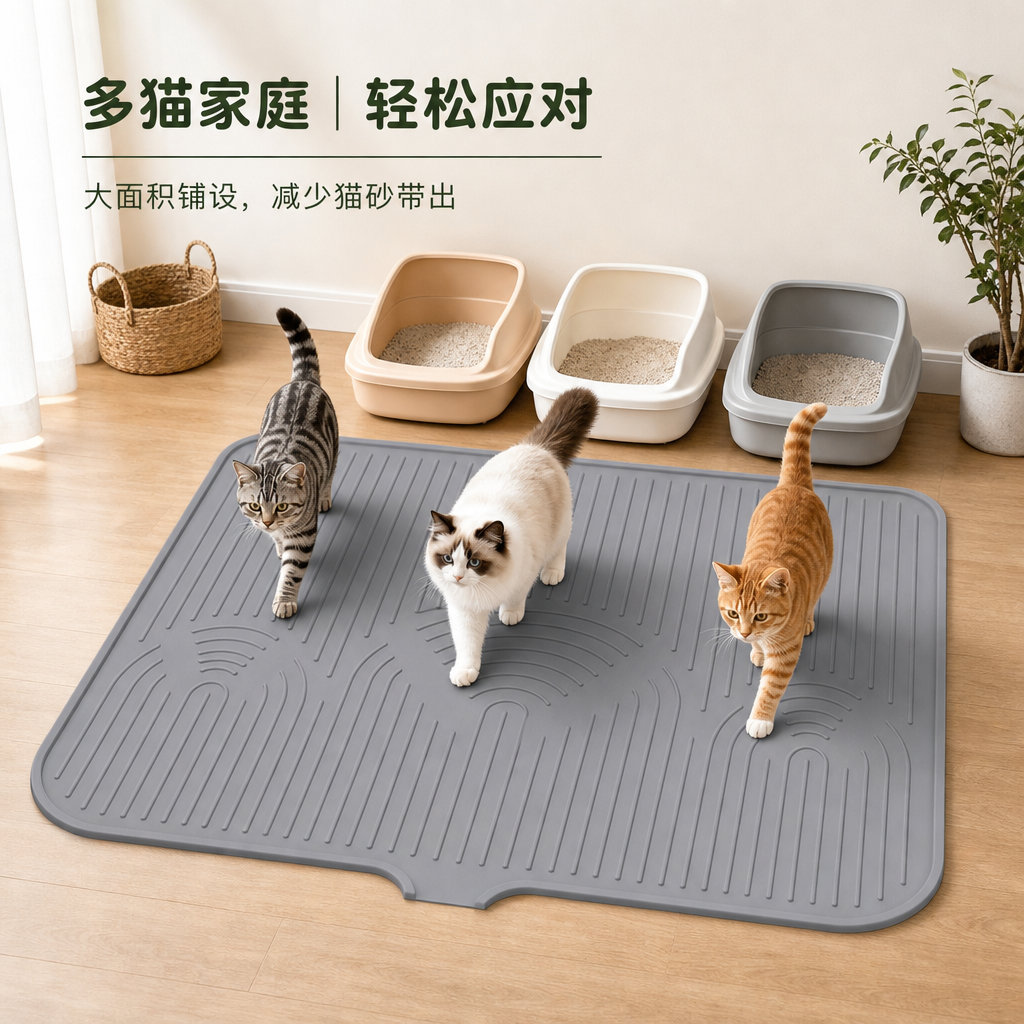 硅胶猫砂垫 — 宠物猫砂防带出猫砂盆硅胶垫