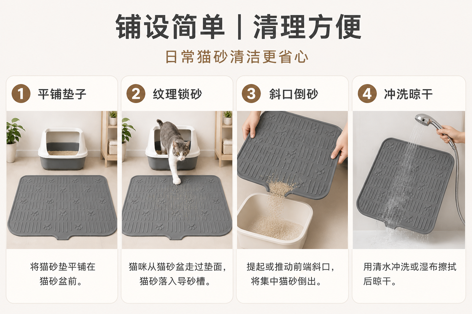 <span style="font-family:inter;"><span style="color:#2f4a52;"><strong>适配多种猫砂盆与宠物空间，适合家庭、猫舍及宠物门店</strong></span></span> <link href="https://fonts.googleapis.com/css?family=Inter" rel="stylesheet" type="text/css" />
