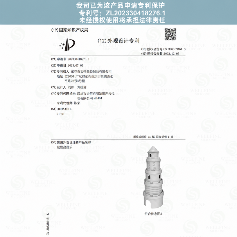 蒙特梭利婴儿堆叠玩具 - 硅胶城堡积木 