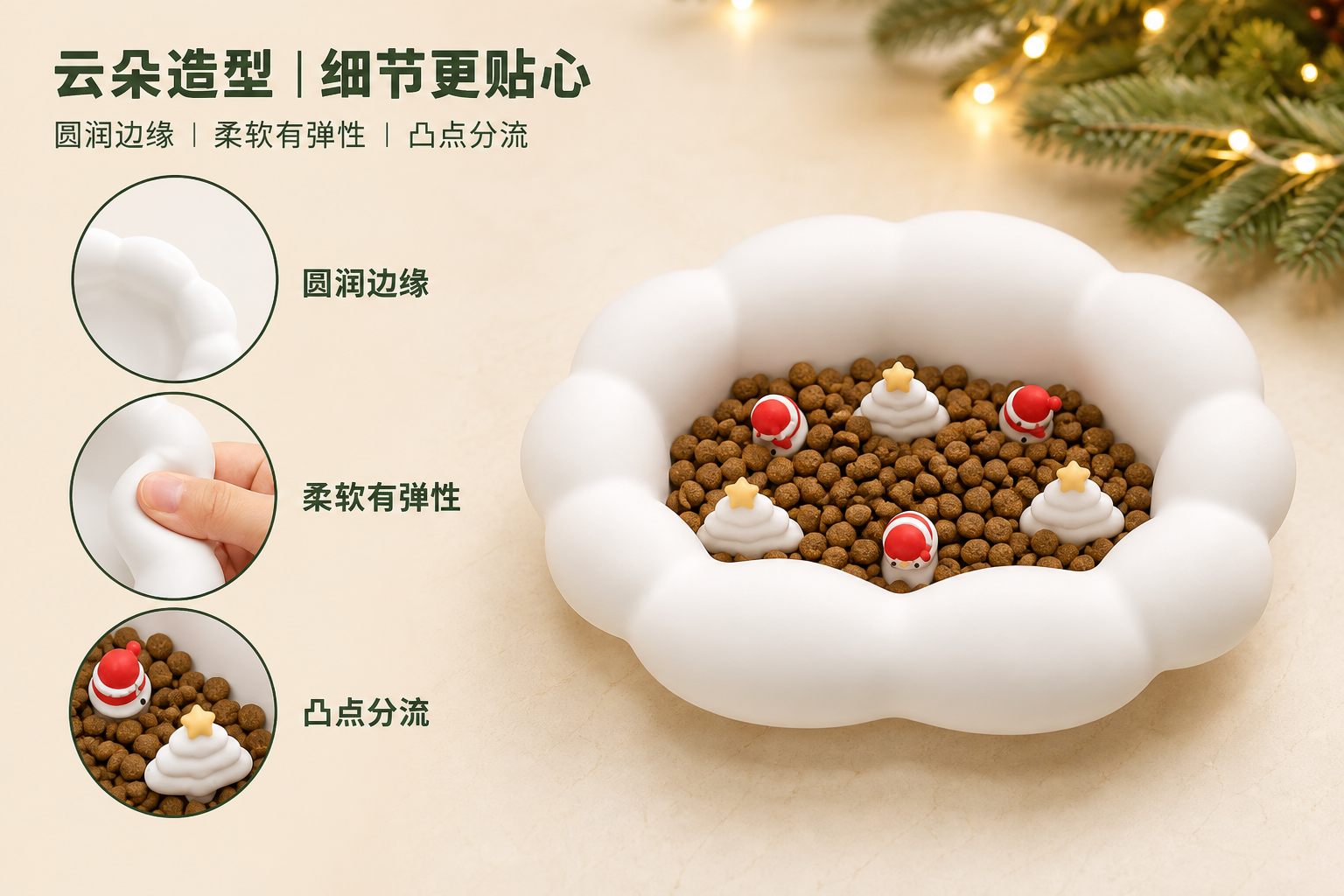 <span style="font-family:inter;"><span style="color:#2f4a52;"><strong>让进食更有趣、更分散、更具节日仪式感的宠物碗</strong></span></span> <link href="https://fonts.googleapis.com/css?family=Inter" rel="stylesheet" type="text/css" />