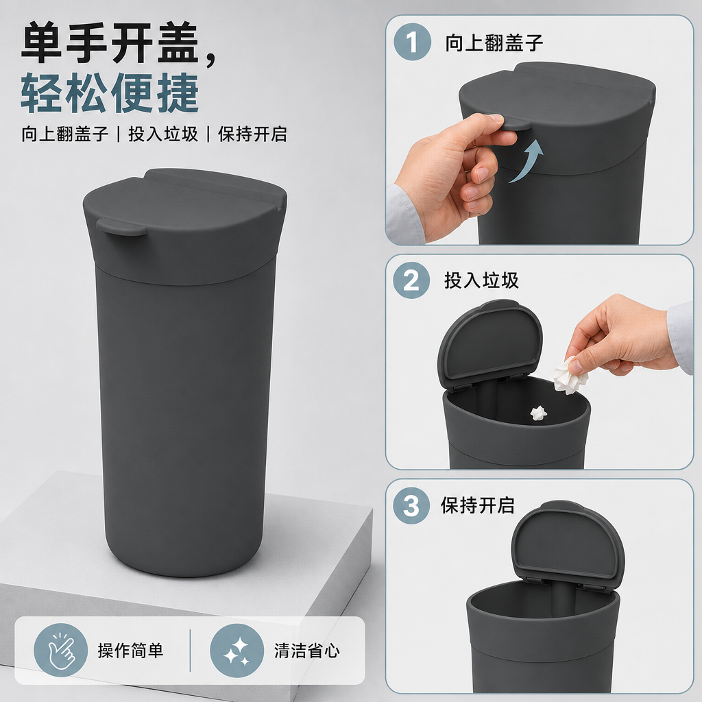 车载带盖垃圾桶 — 家用迷你垃圾桶