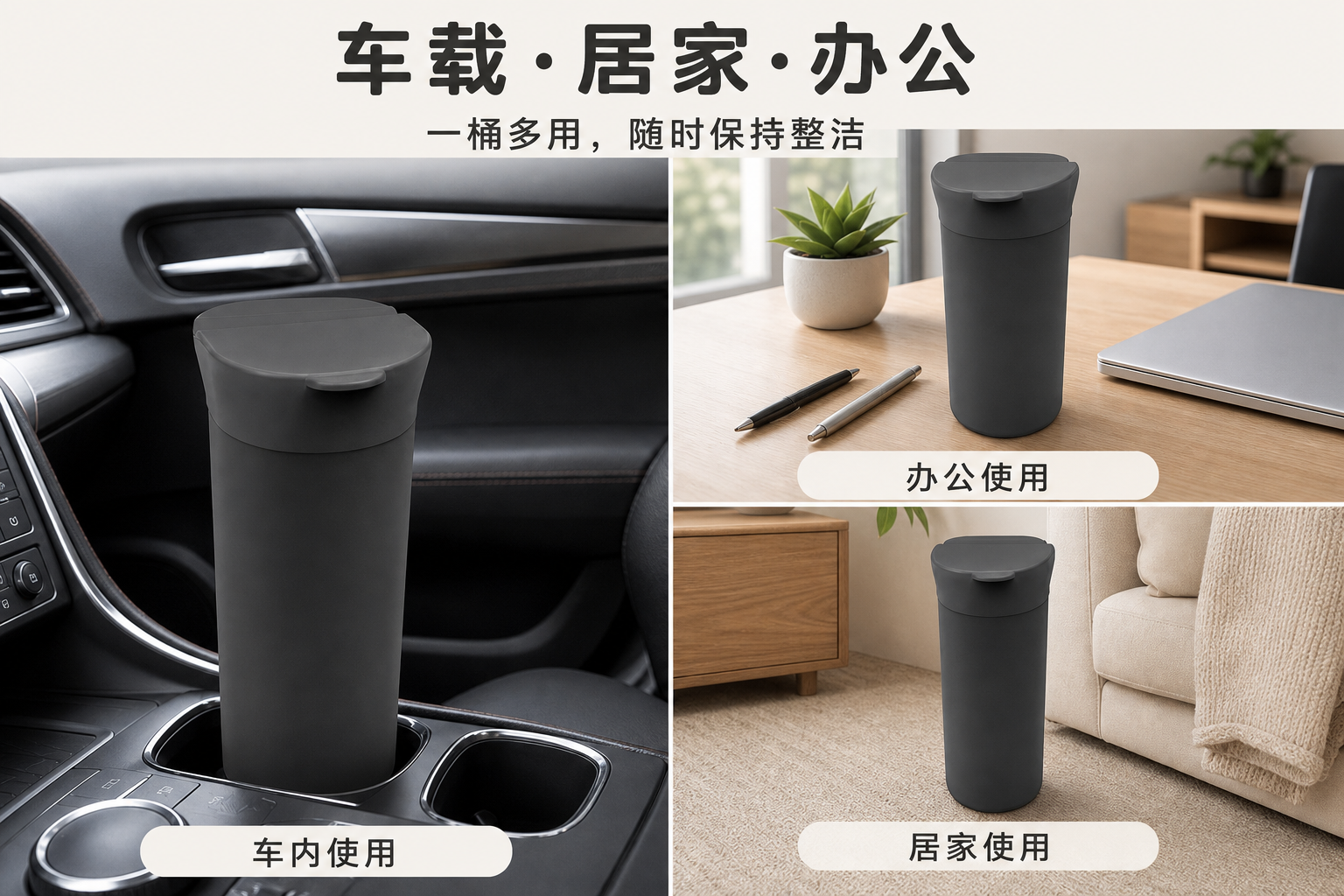 <span style="font-family:inter;"><span style="color:#2f4a52;"><strong>让垃圾收集更整洁、更顺手、更方便清洁的迷你垃圾桶</strong></span></span> <link href="https://fonts.googleapis.com/css?family=Inter" rel="stylesheet" type="text/css" />