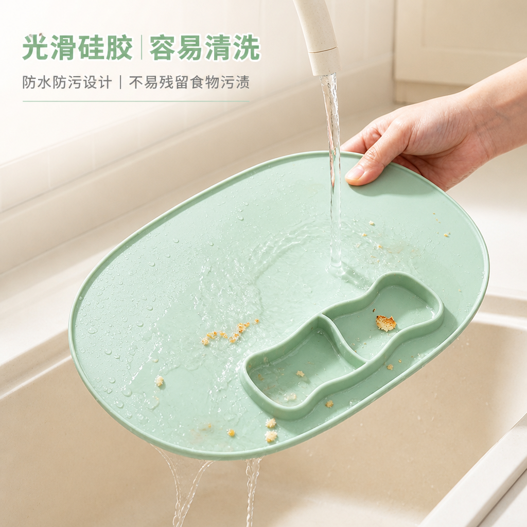 儿童硅胶吸盘餐盘垫 — 婴幼儿分区餐盘垫