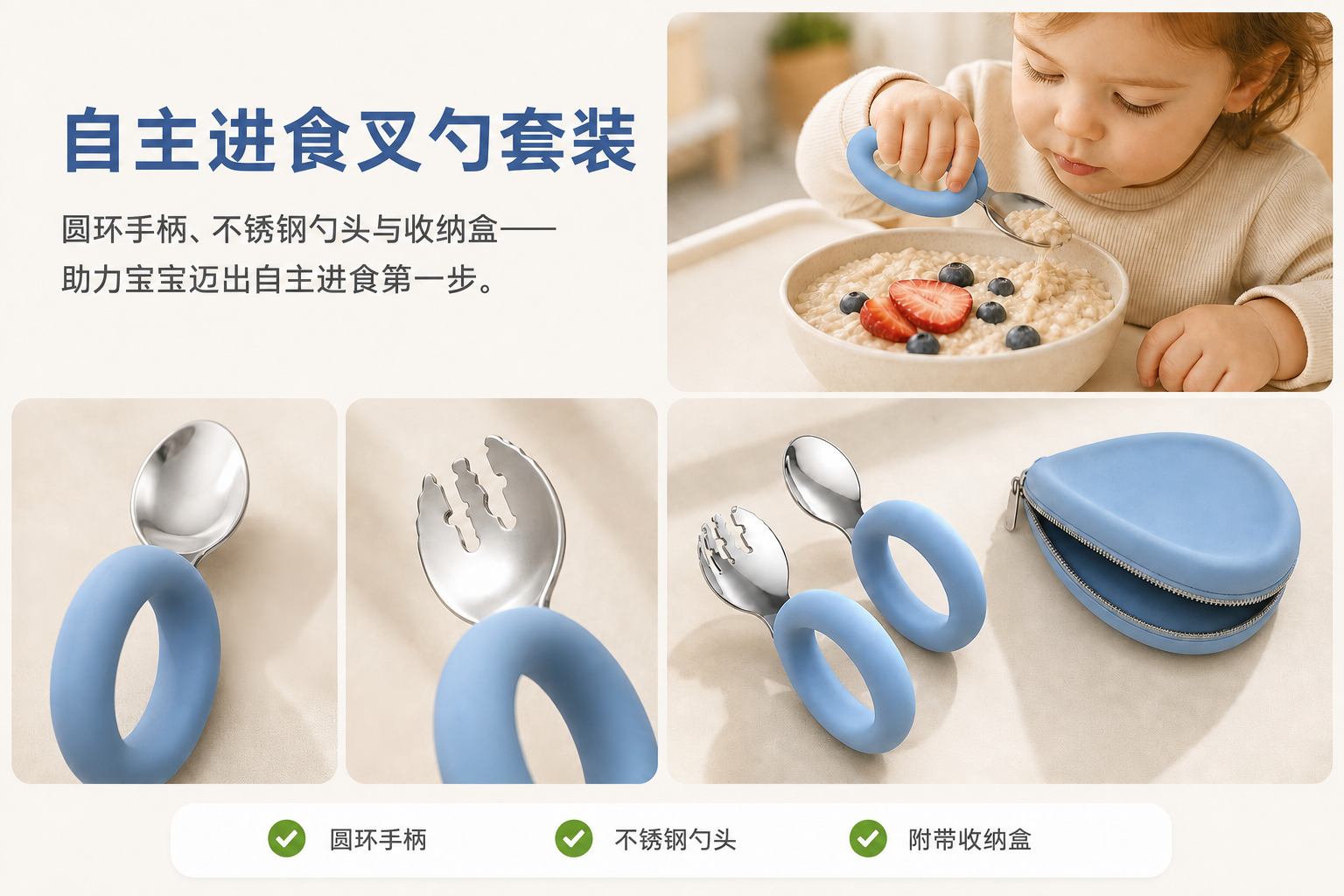 <span style="font-family:inter;"><span style="color:#2f4a52;"><strong>硅胶握把器具，让您更轻松地自行进食</strong></span></span> <link href="https://fonts.googleapis.com/css?family=Inter" rel="stylesheet" type="text/css" />