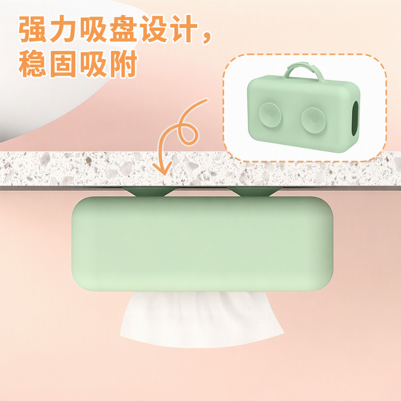 带吸盘的硅胶纸巾盒 — 纸巾收纳盒