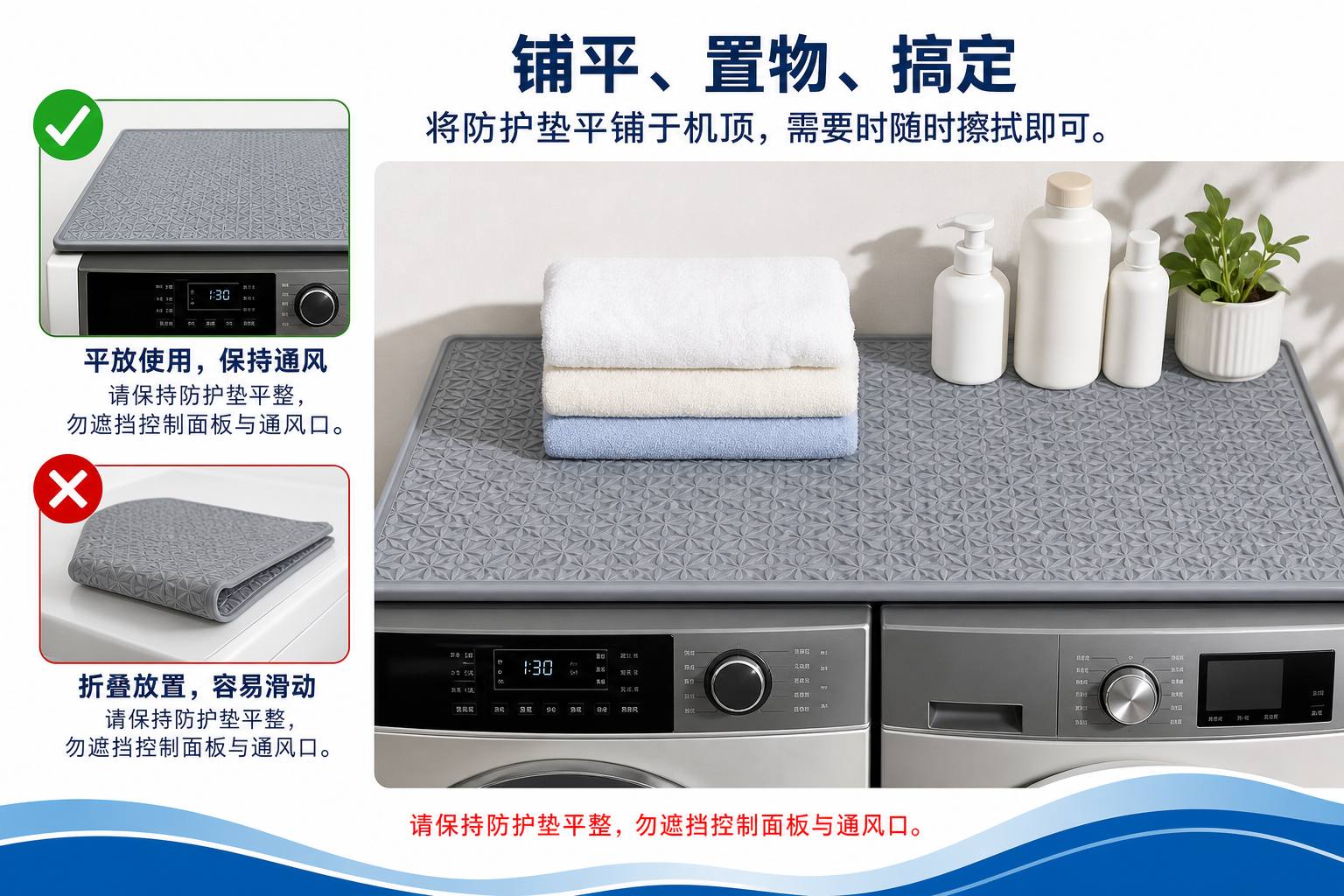 <span style="font-family:inter;"><span style="color:#2f4a52;"><strong>让洗衣房更洁净、更实用的空间防护垫</strong></span></span> <link href="https://fonts.googleapis.com/css?family=Inter" rel="stylesheet" type="text/css" />