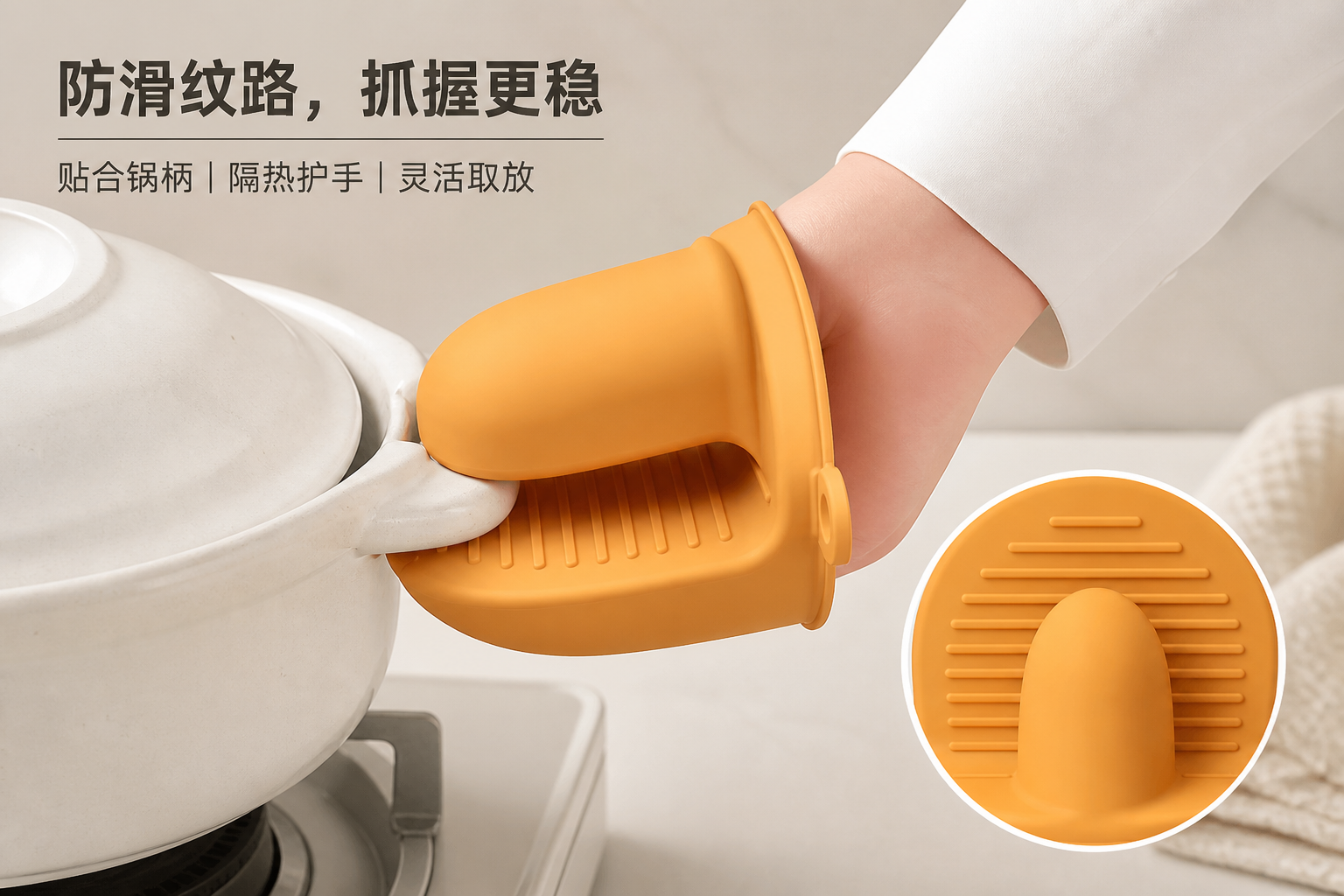 <span style="font-family:inter;"><span style="color:#2f4a52;"><strong>为金属导热烫手、锅柄湿滑和高温餐具难移动而设计</strong></span></span> <link href="https://fonts.googleapis.com/css?family=Inter" rel="stylesheet" type="text/css" />