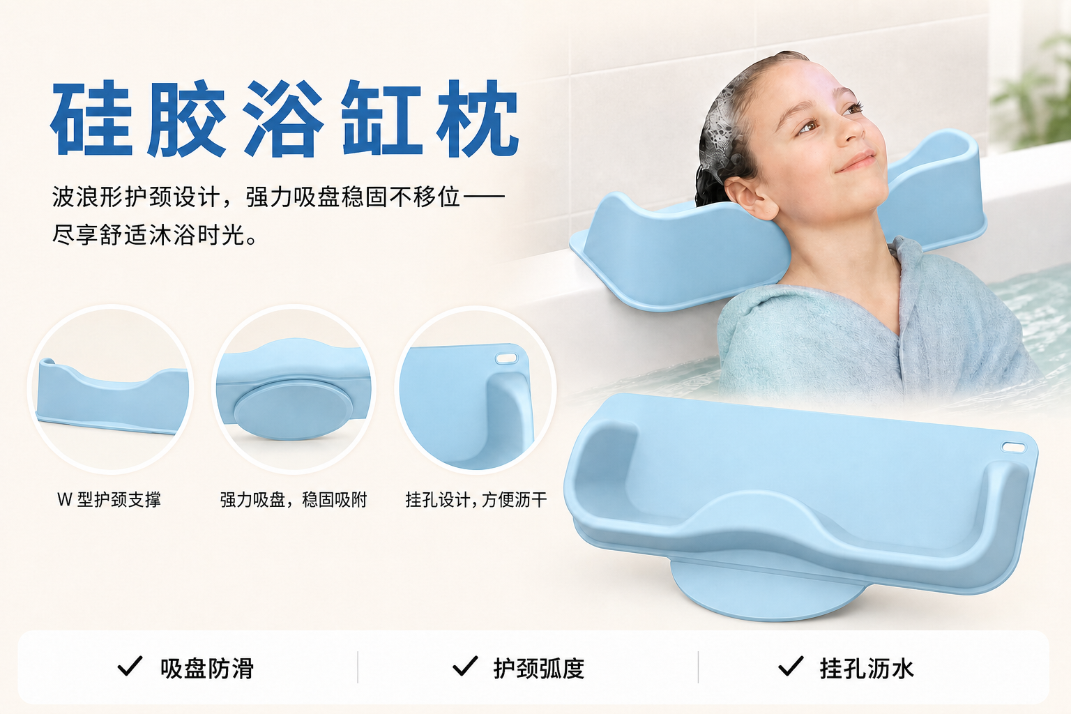 <span style="font-family:inter;"><span style="color:#2f4a52;"><strong>柔软、灵活、支撑颈部的硅胶设计</strong></span></span><br /> <link href="https://fonts.googleapis.com/css?family=Inter" rel="stylesheet" type="text/css" />
