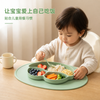 儿童三格硅胶吸盘餐盘垫 — 婴幼儿分区餐盘垫