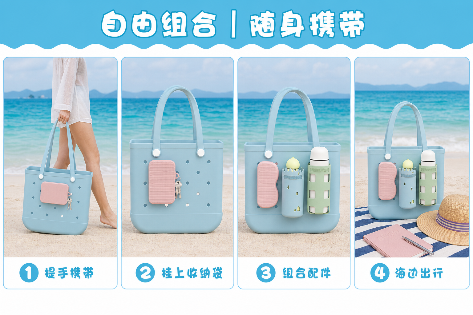 <span style="font-family:inter;"><span style="color:#2f4a52;"><strong>内外双面可用，适合海滩、泳池、旅行、通勤与日常收纳</strong></span></span> <link href="https://fonts.googleapis.com/css?family=Inter" rel="stylesheet" type="text/css" />