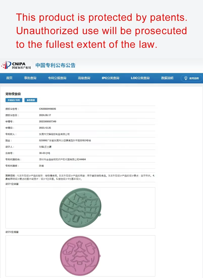 定制徽标新款圆形迷宫硅胶慢速喂食器狗宠物碗带吸力硅胶垫