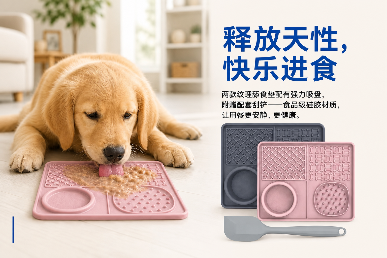 <span style="font-family:inter;"><span style="color:#2f4a52;"><strong>柔软、多区域、吸力固定的硅胶设计</strong></span></span><br /> <link href="https://fonts.googleapis.com/css?family=Inter" rel="stylesheet" type="text/css" />