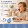 硅胶婴儿勺子和叉子套装 - 不锈钢，不含 BPA