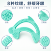 婴儿硅胶磨牙器 — 婴幼儿咬咬玩具