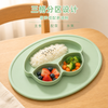 儿童三格硅胶吸盘餐盘垫 — 婴幼儿分区餐盘垫