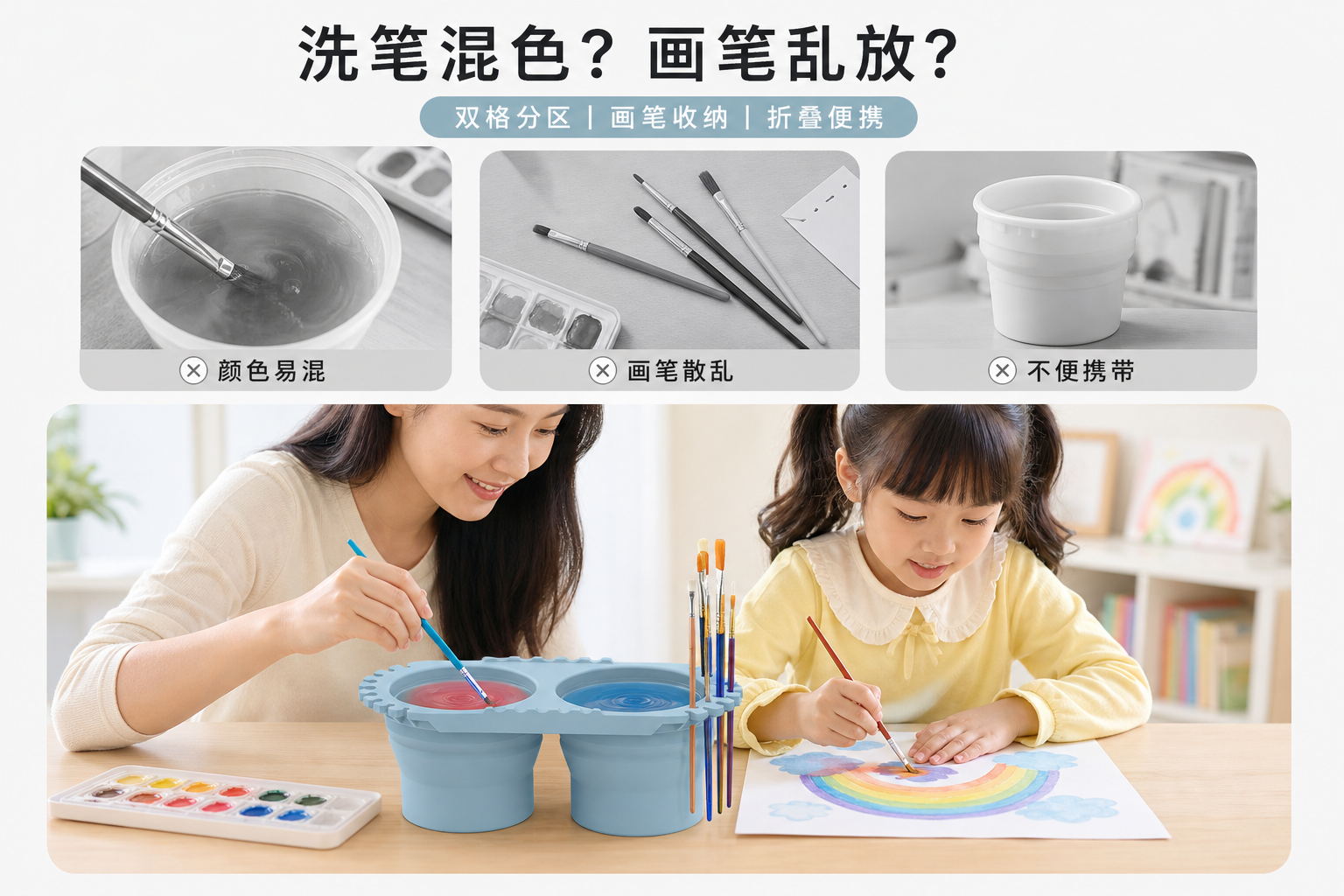<span style="font-family:inter;"><span style="color:#2f4a52;"><strong>为洗笔混色、画笔散乱和容器难携带而设计</strong></span></span> <link href="https://fonts.googleapis.com/css?family=Inter" rel="stylesheet" type="text/css" />