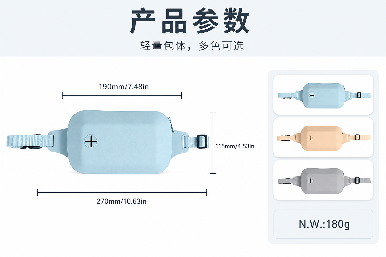 <span style="font-family:inter;"><span style="color:#2f4a52;"><strong>腰挎斜挎两用，多色可选，适合散步、训练、旅行与户外活动</strong></span></span> <link href="https://fonts.googleapis.com/css?family=Inter" rel="stylesheet" type="text/css" />