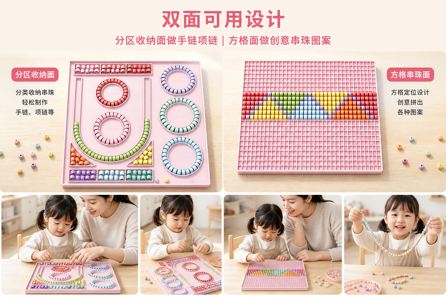 <span style="font-family:inter;"><span style="color:#2f4a52;"><strong>分区收纳与尺寸预览，让串珠制作更顺手</strong></span></span> <link href="https://fonts.googleapis.com/css?family=Inter" rel="stylesheet" type="text/css" />