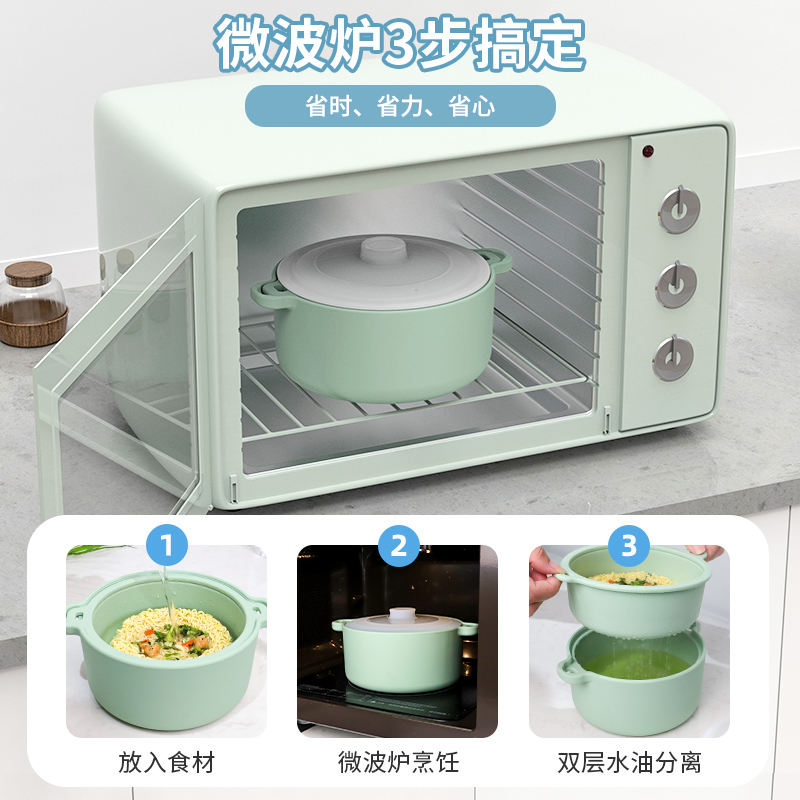 硅胶微波炉蒸锅烤箱安全食品蒸锅蔬菜