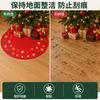 圣诞树硅胶地垫 — 多用途防水硅胶垫