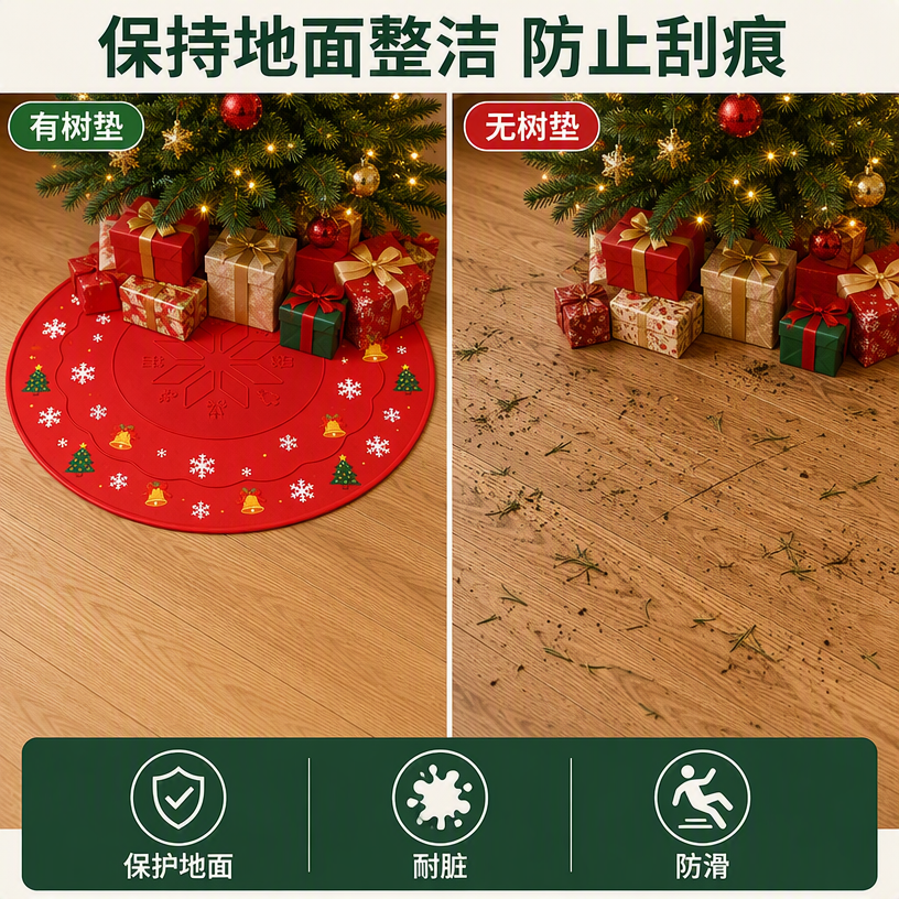 圣诞树硅胶地垫 — 多用途防水硅胶垫