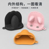 硅胶隔热防烫夹 — 多用途锅具防烫手套
