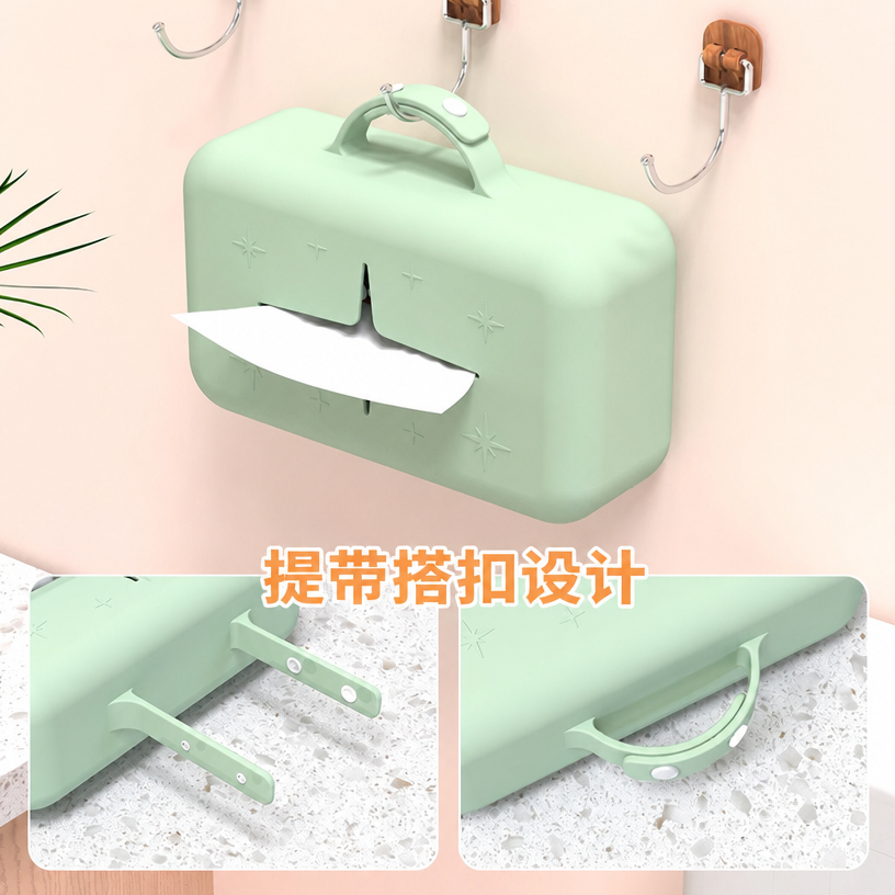 带吸盘的硅胶纸巾盒 — 纸巾收纳盒