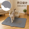 硅胶猫砂垫 — 宠物猫砂防带出猫砂盆硅胶垫
