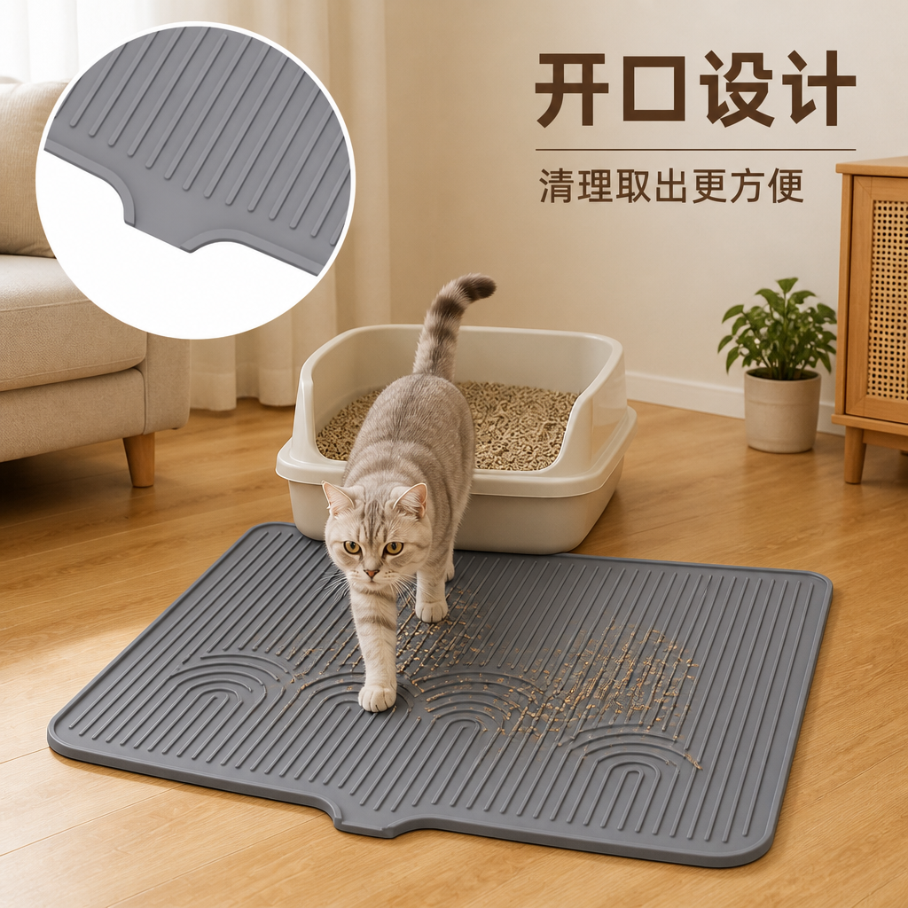 硅胶猫砂垫 — 宠物猫砂防带出猫砂盆硅胶垫