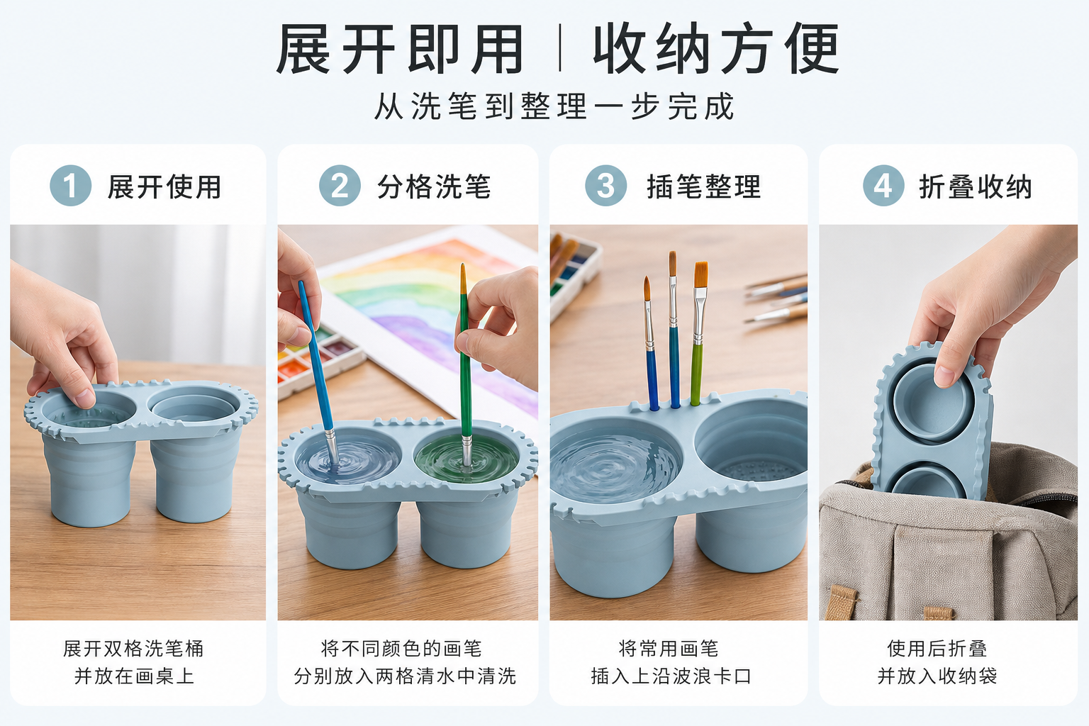 <span style="font-family:inter;"><span style="color:#2f4a52;"><strong>多场景使用，适合家庭、学校、画室与外出写生</strong></span></span> <link href="https://fonts.googleapis.com/css?family=Inter" rel="stylesheet" type="text/css" />