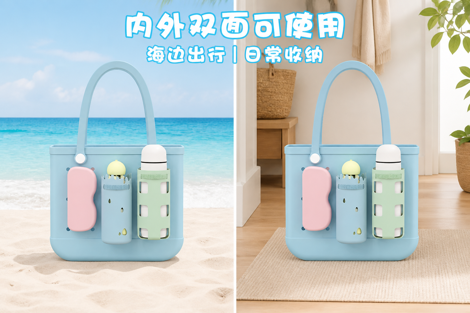 <span style="font-family:inter;"><span style="color:#2f4a52;"><strong>为物品混放、湿物难分、随身小物难找和出行收纳不便而设计</strong></span></span> <link href="https://fonts.googleapis.com/css?family=Inter" rel="stylesheet" type="text/css" />